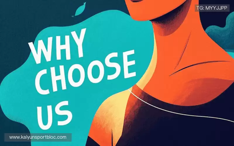 为什么选择我们？